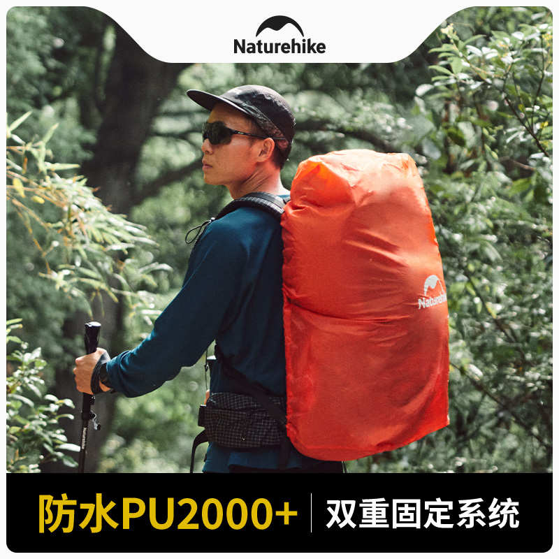 Naturehike 20-75L Водонепрониц – обзор и цена Rain Cover Backpack